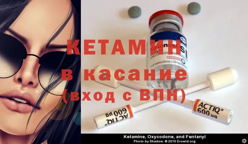 ссылка на мегу ТОР  Жуковский  КЕТАМИН ketamine 