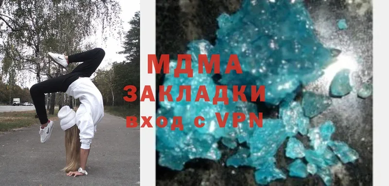 MDMA VHQ  Жуковский 